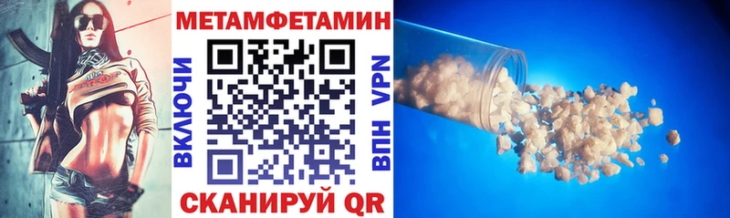 магазин продажи   Тюкалинск  Amphetamine 98% 