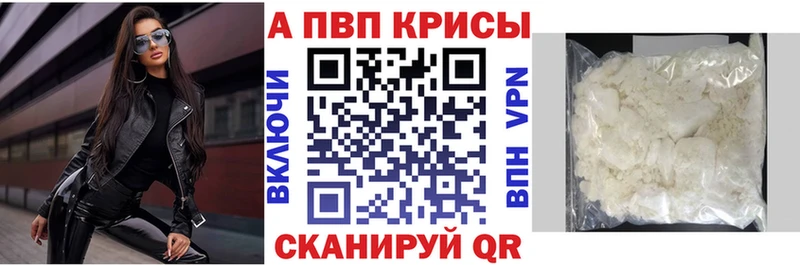 APVP мука Тюкалинск