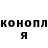 Бошки Шишки AK-47 Drew Wood