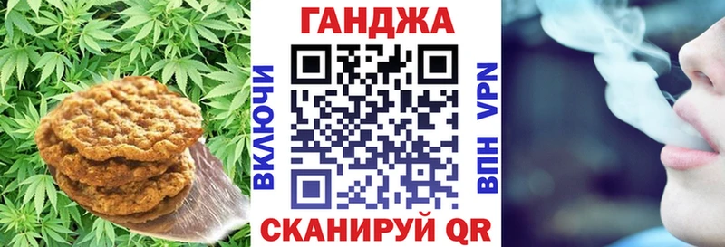 мега как зайти  Тюкалинск  Cannafood конопля 