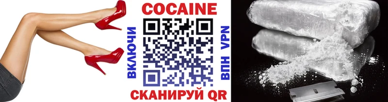 Cocaine Fish Scale  Тюкалинск 