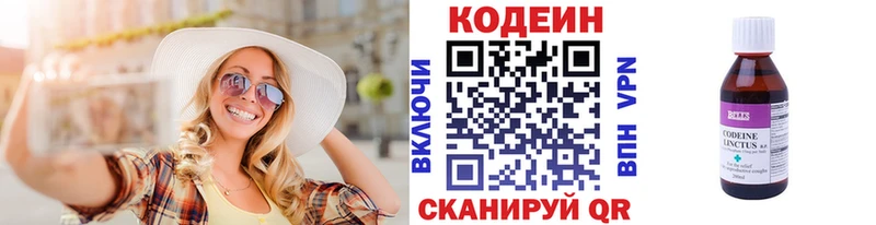 мориарти Telegram  Тюкалинск  Кодеин напиток Lean (лин)  MEGA как войти 