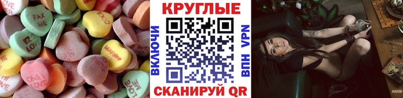 хочу наркоту  Тюкалинск  мега как войти  Экстази 250 мг 