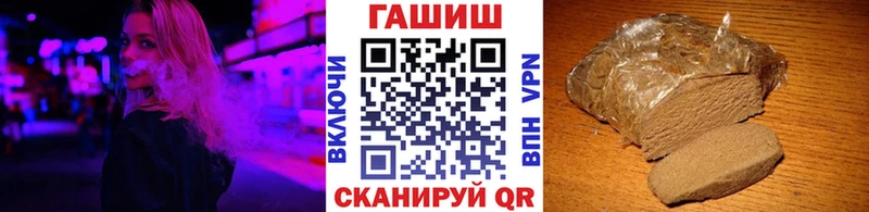 Гашиш индика сатива  закладка  Тюкалинск 