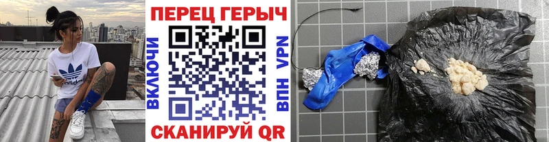 ГЕРОИН Афган  Тюкалинск 
