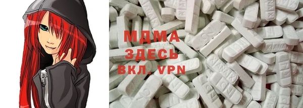 альфа пвп Абдулино