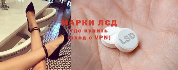 синтетический гашиш Магас