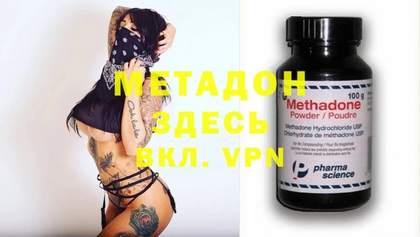 кокаин премиум Магадан