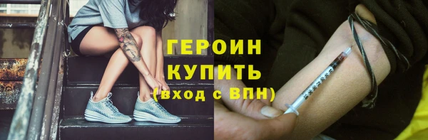 соль ск Майский