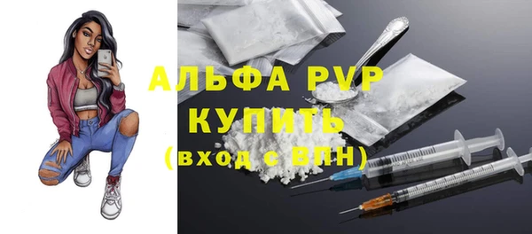 кокаин VHQ Абинск