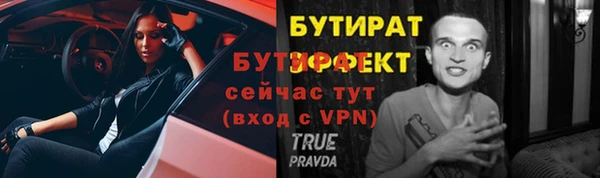 jwh Абаза