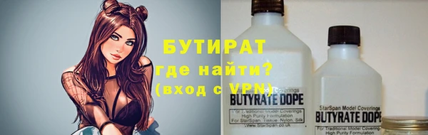 кокаин VHQ Абинск