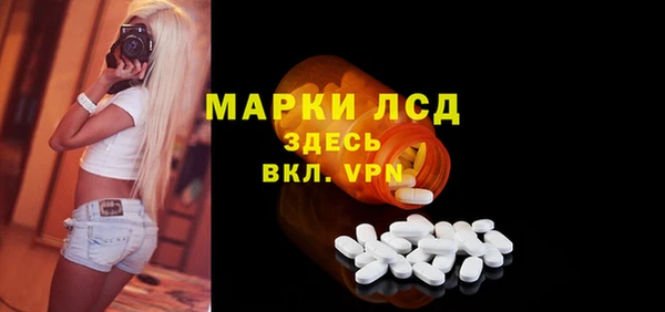 синтетический гашиш Магас