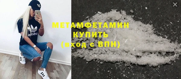 кокаин VHQ Абинск