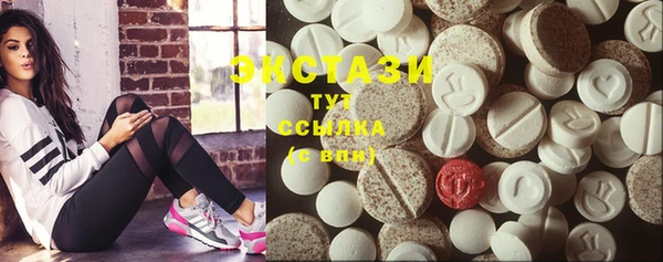 прущие грибы Алзамай