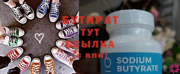 кокаин VHQ Абинск