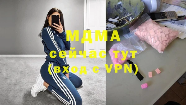 синтетический гашиш Алексеевка