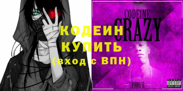 кокаин VHQ Абинск