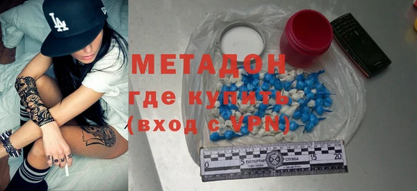 альфа пвп Абдулино