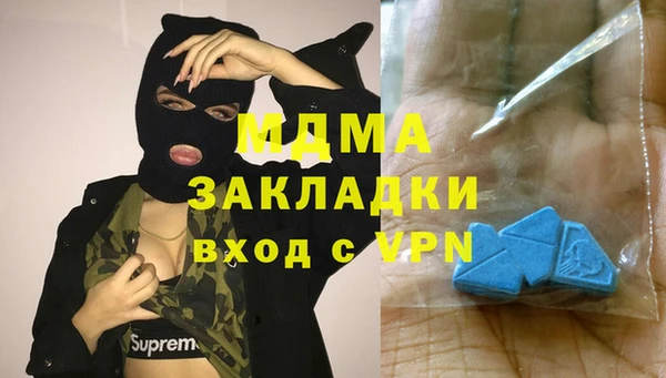 синтетический гашиш Алексеевка
