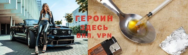 кокаин VHQ Абинск