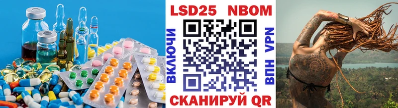 Лсд 25 экстази ecstasy закладки Тюкалинск