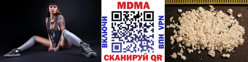 МДМА VHQ  ОМГ ОМГ ТОР  Тюкалинск 
