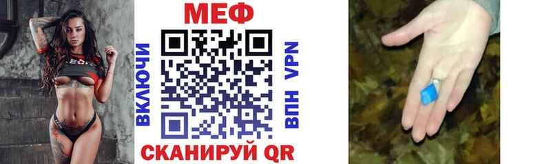 blacksprut ссылки  цена наркотик  Тюкалинск  МЯУ-МЯУ mephedrone 