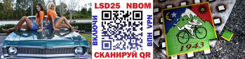 Марки N-bome 1,5мг  omg ONION  Тюкалинск 
